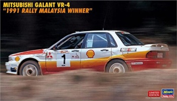 Mitsubishi Galant vr-4 1991 Rally Malaysia Winner.