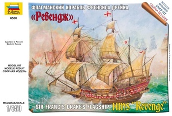 HMS REVENGE Sir Francis drake flagship.