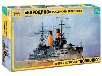 Russian battleship BORODINO, kit plástico escala 1/350.