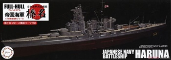 Japanese battleship HARUNA.