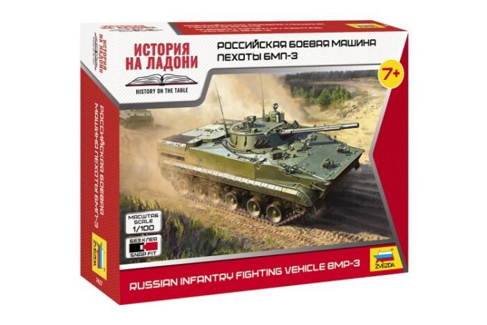 Russian Infantry fighting vehicle BMP-3, escala 1/100.