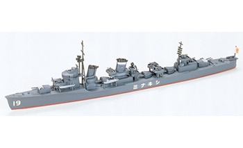 Japanese navy destroyer SHIKINAMI, escala 1/700.