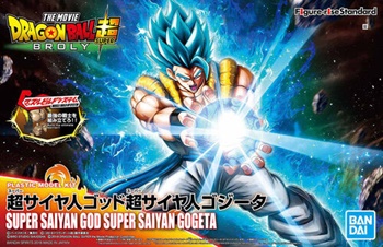 Super Saiyan GOD Super Saiyan Gogeta.