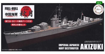 Imperial Japanese navy destroyer AKIZUKI.