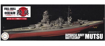 Japanese navy battleship MUTSU.