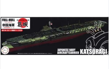 Japanese navy aircraft carreir KATSURAGI.