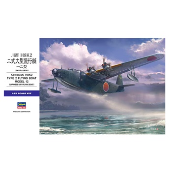 Kawanishi H8K2 type 2 flying boat model 12.