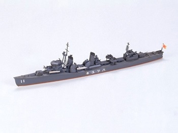 Japanese navy destroyer HATSUYUKI.