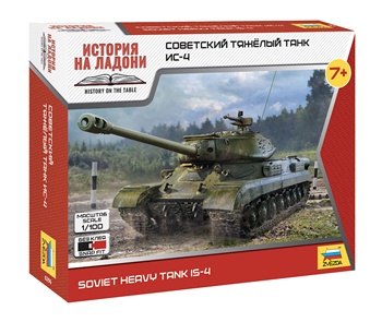 Soviet heavy tank IS-4, escala 1/100