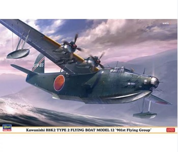 Kawanishi H8K2 type 2, escala 1/72.