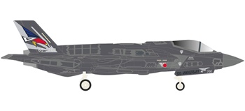 Japan Air Self-Defense Force Lockheed Martin F-35A.