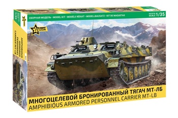 Amphibious armored personnel carrier MT-LB.