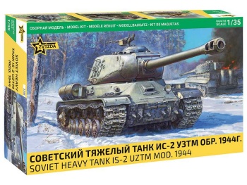 Soviet heavy tank IS-2 UZTM Mod. 1944.