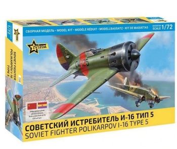Soviet fighter Polikarpov I-16 type5, escala 1/72.