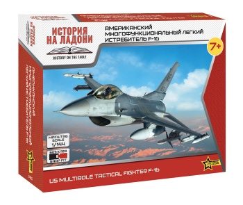 US MULTIROLE TACTICAL FIGHTER f-16, escala 1/144.