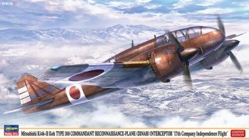 Mitsubishi Ki46-III Koh type 100 Interceptor.