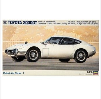 Toyota 2000GT 1967.