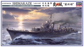 IJN Destroyer Shimakaze late type.