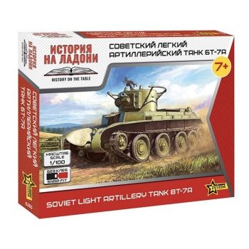 Soviet light artillery tank BT-7A. Escala 1/100.
