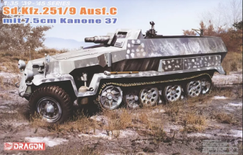 Sd. Kfz. 251/9 Ausf. C.