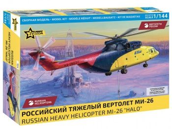 Russian heavy helicopter MI-26 HALO.