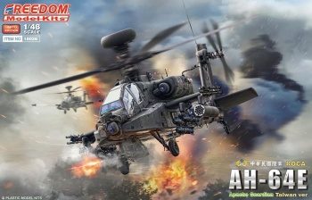 Apache Guardian Taiwan version AH-64E, escala 1/48.