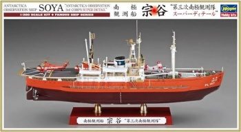 Antarctica observation ship SOYA, escala 1/350.