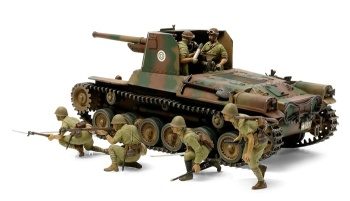 Japan type 1 self-propelled gun, escala 1/35.