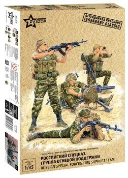 Russian special forces fire support team, escala 1/35