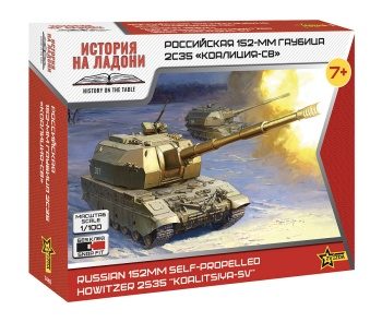 Russian 152mm self-propelled Howitzer 2535, escala 1/100.