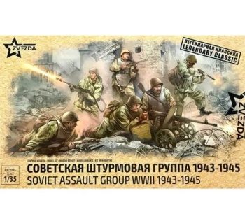 Soviet assault group WWII 1943-1945, escala 1/35.