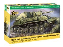 Soviet self propelled gun SU-76M.