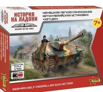 German self propelled gun hetzer, escala 1/100.